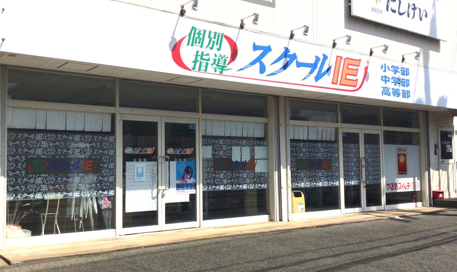 外観写真です