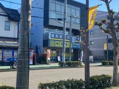 個別指導塾の明光義塾　新清洲教室