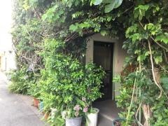 千歳施療院