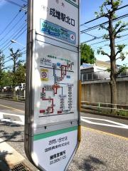 「大門竹の子公園」バス停留所