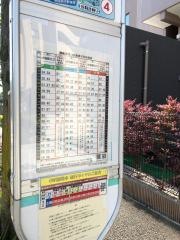 「大門竹の子公園」バス停留所