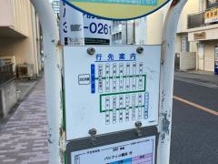 「戸部本町」バス停留所