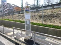 「長浜」バス停留所