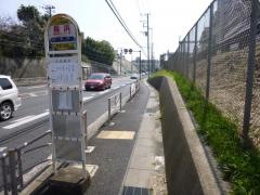 「長浜」バス停留所