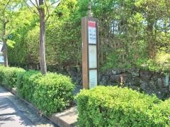 「ファミリーテニスクラブ前」バス停留所