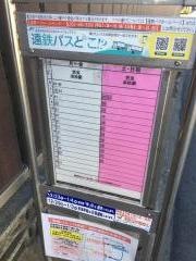 「下石田」バス停留所