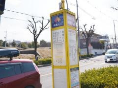 「小金台二丁目東」バス停留所