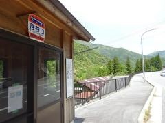 「月谷口」バス停留所