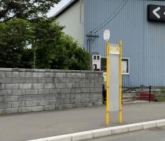 「土取」バス停留所