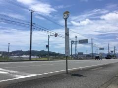 「沖田」バス停留所
