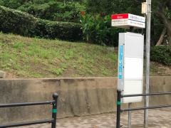 「平野市民センター」バス停留所