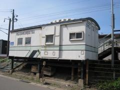 東久根別駅