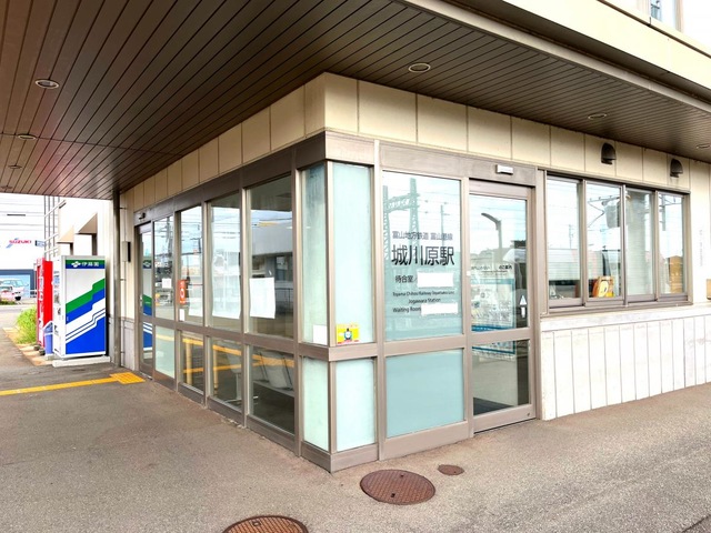 城川原駅
