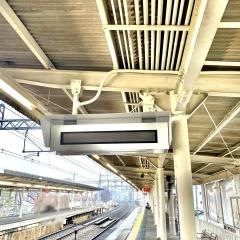 西京極駅