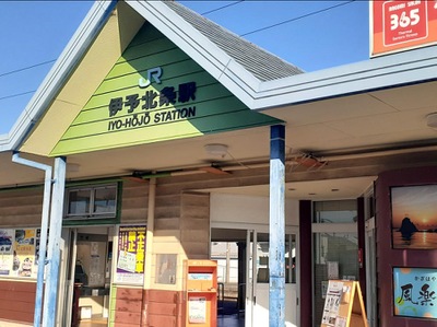 ユキサキnavi ｊｒ予讃線 高松 宇和島 伊予北条駅