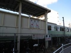 加納駅