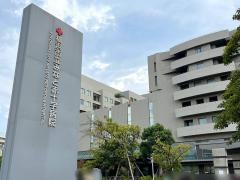 横浜市立みなと赤十字病院