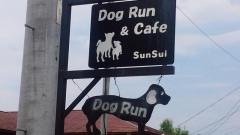 ＳｕｎＳｕｉ