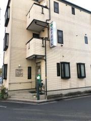 桜井接骨院