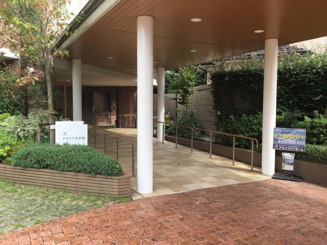 施設外観
