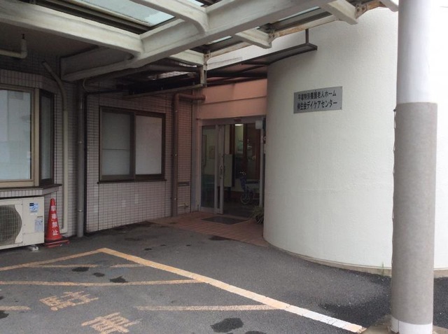 平塚養護老人ホーム 雰囲気