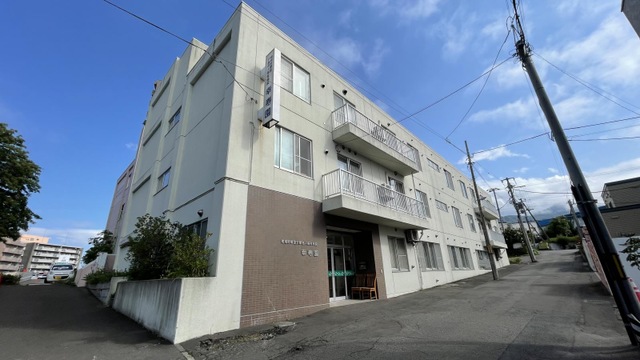 幸寿園