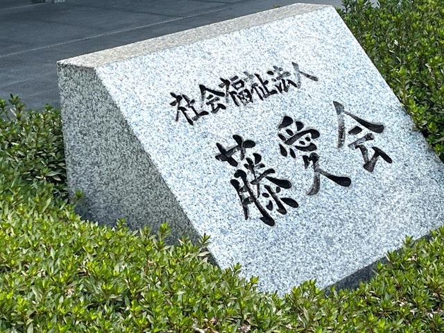 リバーサイド中広