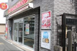 ほっともっと　西早稲田店