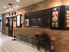 福盈門　川崎日航ホテル店