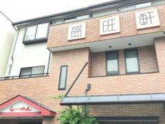 盛旺軒　本店