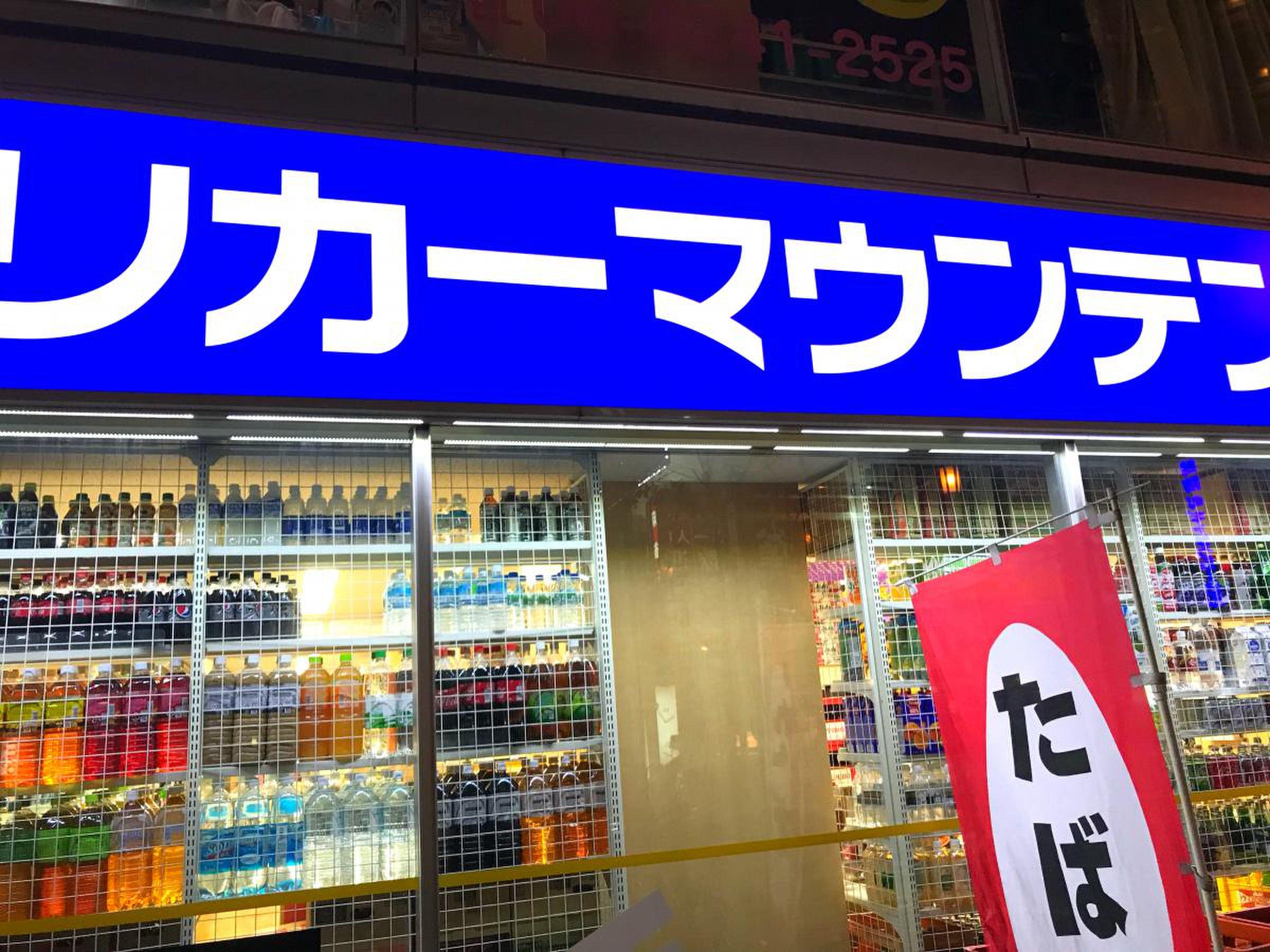 当時のメディア報道・掲載写真
