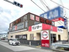 じゃんじゃか土佐道路店