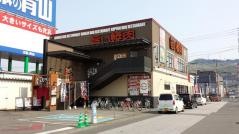 じゃんじゃか土佐道路店