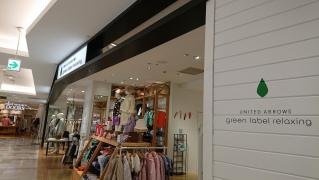 ＵＮＩＴＥＤ　ＡＲＲＯＷＳ　ｇｒｅｅｎ　ｌａｂｅｌ　ｒｅｌａｘｉｎｇ　広島パルコ店