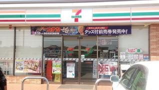 セブンイレブン　ひたちなか前渡店