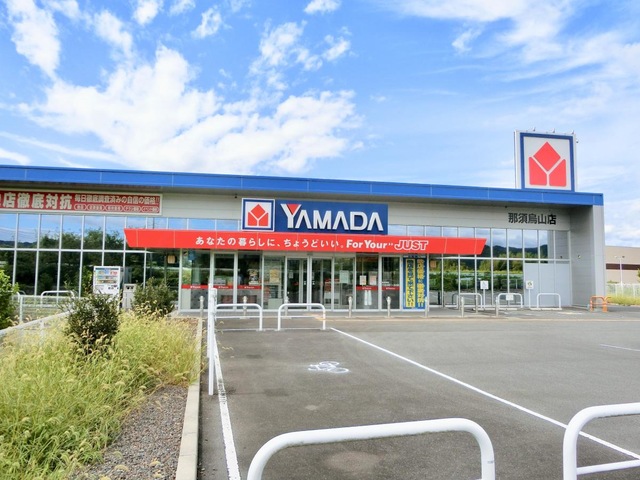 ヤマダ電機 テックランド那須烏山店／ホームメイト