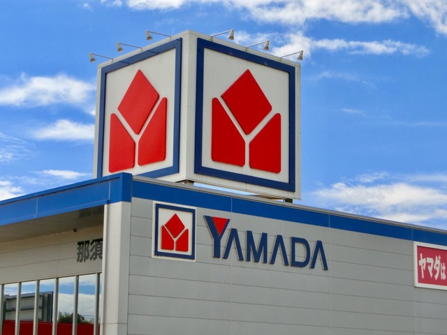 ヤマダ電機 テックランド那須烏山店／ホームメイト