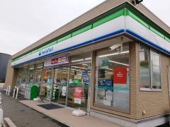 ファミリーマート　茅ヶ崎中島北店