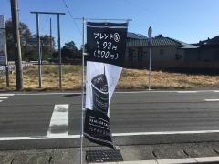 ファミリーマート　稲沢祖父江大牧店