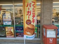ファミリーマート　草津南笠東店