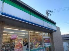 ファミリーマート　草津南笠東店