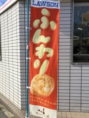 ローソン・スリーエフ　千葉栄町店