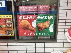 ローソン・スリーエフ　千葉栄町店