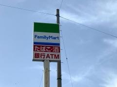 ファミリーマート　浜北こばやし店