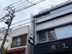 甲州