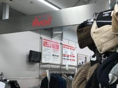アベイル博多バスターミナル店