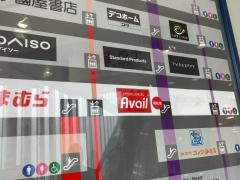 アベイル博多バスターミナル店