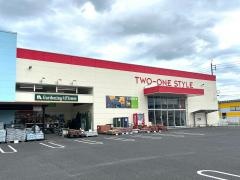ナフコツーワンスタイル　倉吉北店