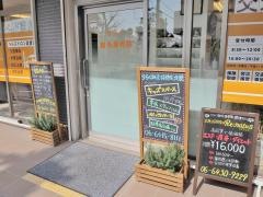 武庫之荘　りらく鍼灸接骨院　北院