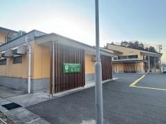 地域密着型特別養護老人ホームなりた